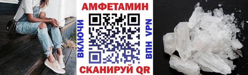 Амфетамин VHQ  blacksprut рабочий сайт  Людиново 