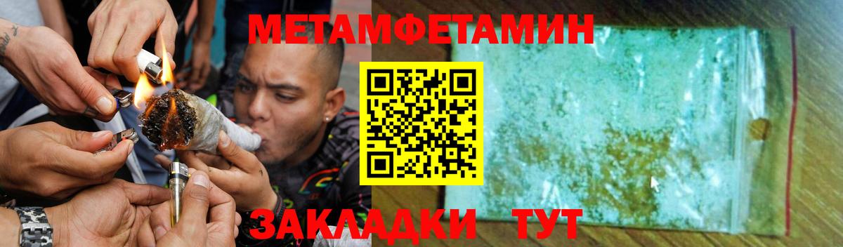 Амфетамин 97%  Амфетамин  АМФЕТАМИН  Вход с VPN  Людиново 