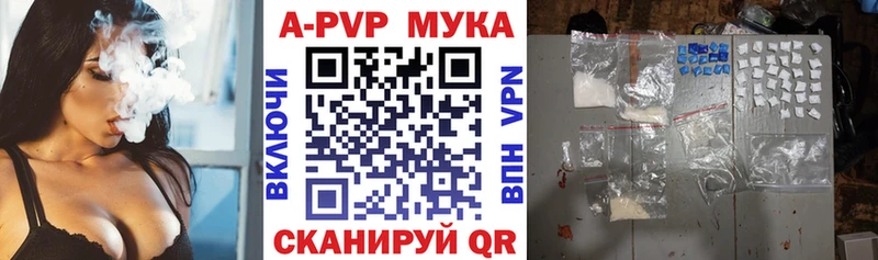 Alpha-PVP СК КРИС  Людиново 