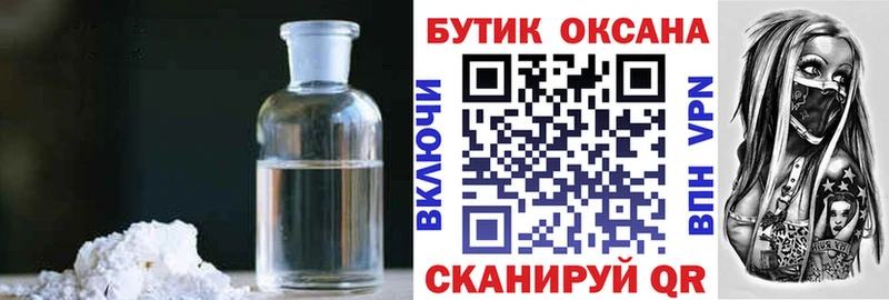 что такое наркотик  Людиново  МЕГА ссылки  Бутират BDO 