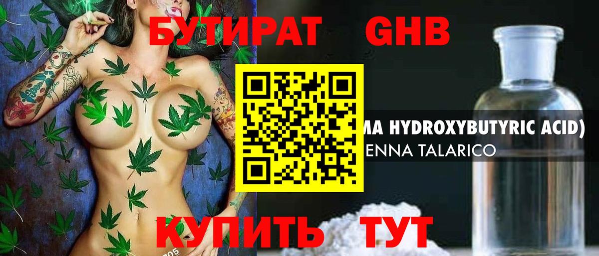 Лсд 25 Людиново