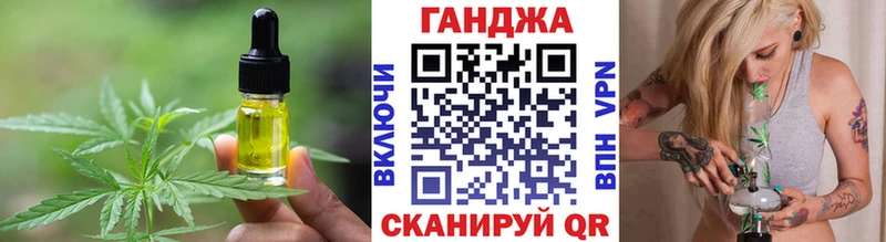 Cannafood марихуана  сколько стоит  Людиново 