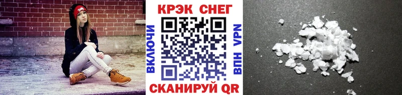 КОКАИН FishScale  ссылка на мегу как войти  Людиново  нарко площадка состав  где купить наркоту 