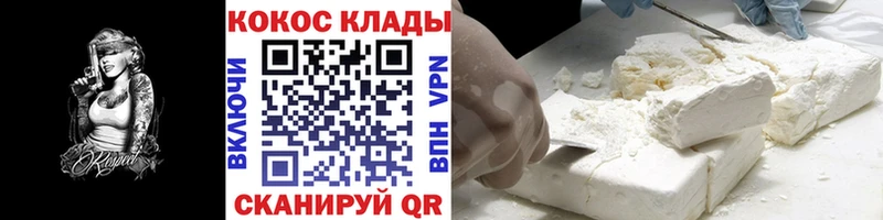COCAIN Эквадор Людиново