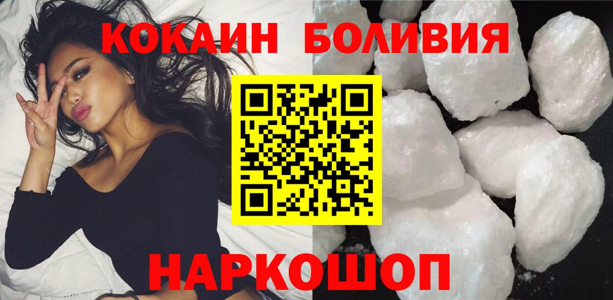 Cocaine 99% Людиново