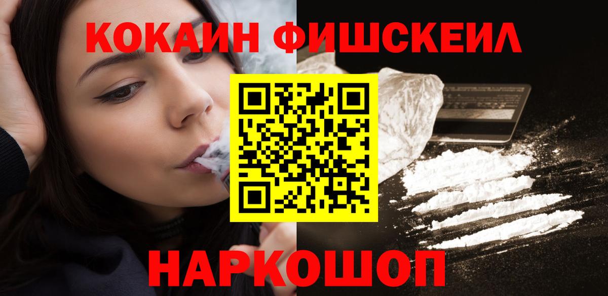 Cocaine  COCAIN Боливия  Вход с VPN  Людиново 