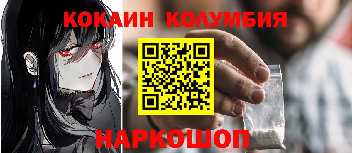 Меф кристаллы  МАРИХУАНА  Кетамин  NBOMe  Людиново  Бошки Шишки  ГАШИШ  Вход с VPN  Cocaine  ЭКСТАЗИ  Гашиш 