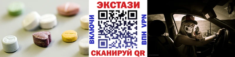где найти наркотики  Людиново  ЭКСТАЗИ Дубай 