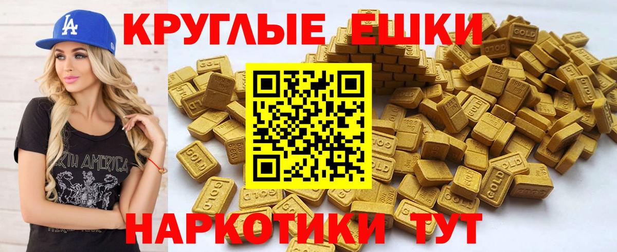 ЭКСТАЗИ Дубай  Вход с VPN  ЭКСТАЗИ DUBAI  ЭКСТАЗИ  купить  сайты  Людиново 