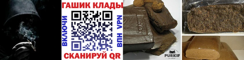 ГАШ VHQ Людиново