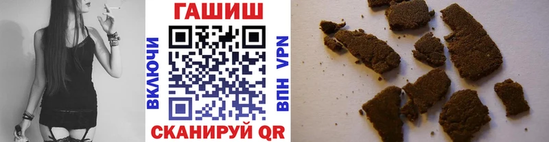 ГАШИШ гашик  Людиново 
