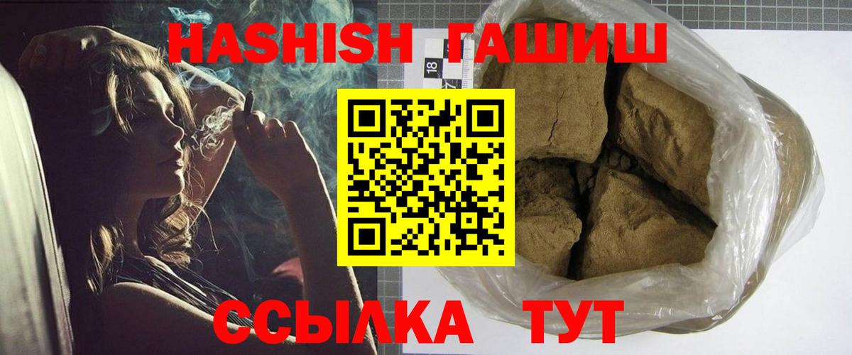 ГАШ 40% ТГК Людиново