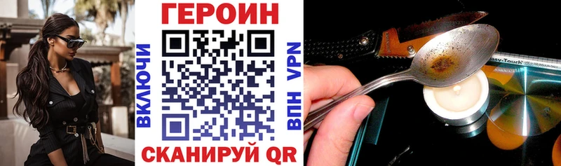 Героин Афган  Людиново 