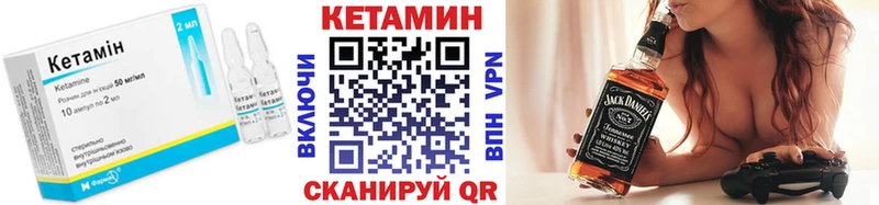 цена   Людиново  Кетамин ketamine 