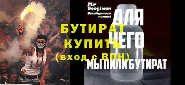 гидра Санкт-Петербург