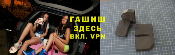 бутик Новосибирск