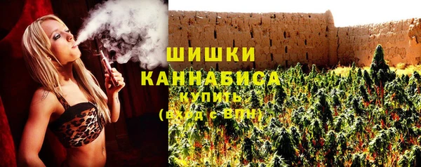 бутик Новосибирск