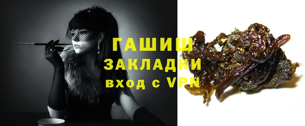 прущая мука Кинешма