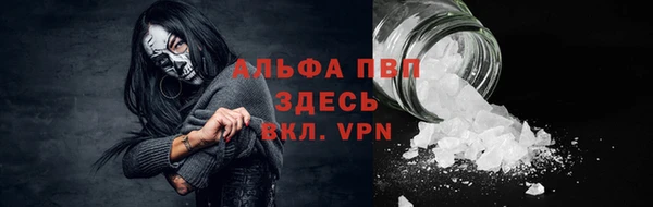 прущая мука Кинешма