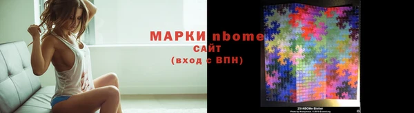 2c-b Кодинск