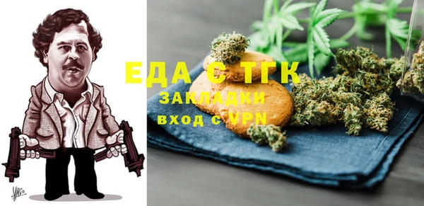 меф VHQ Касимов