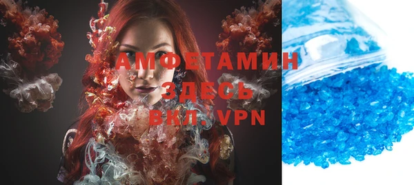 прущая мука Кинешма