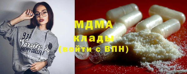 прущая мука Кинешма