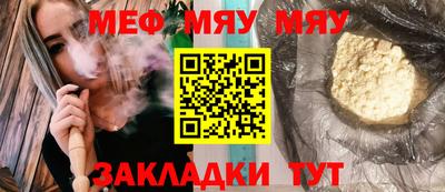 2c-b Новозыбков