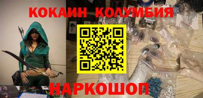 ПСИЛОЦИБИНОВЫЕ ГРИБЫ Донецк