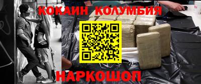 мескалин Донской