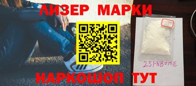 марки lsd Дубна