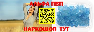 мескалин Донской
