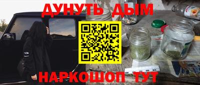 ПСИЛОЦИБИНОВЫЕ ГРИБЫ Донецк