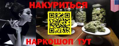 мескалин Донской