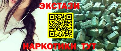 ПСИЛОЦИБИНОВЫЕ ГРИБЫ Донецк