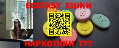 ПСИЛОЦИБИНОВЫЕ ГРИБЫ Донецк