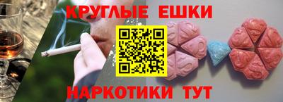 мескалин Донской