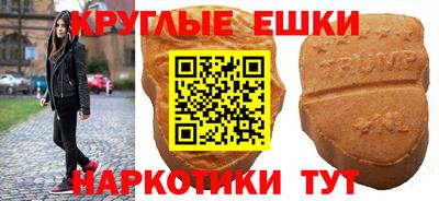 мескалин Донской