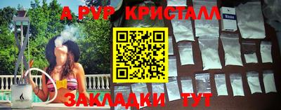 мескалин Донской