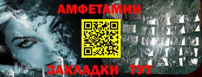 мескалин Донской