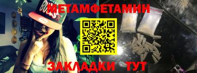 мескалин Донской