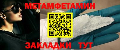 ПСИЛОЦИБИНОВЫЕ ГРИБЫ Донецк