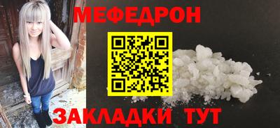мескалин Донской