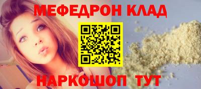 ПСИЛОЦИБИНОВЫЕ ГРИБЫ Донецк