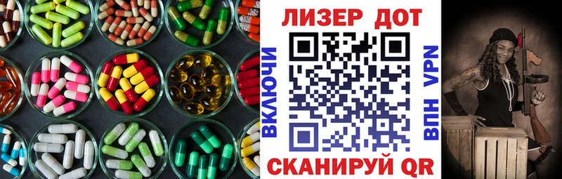 ЛСД экстази ecstasy Людиново