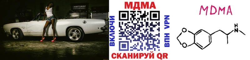 MDMA VHQ  как найти   Людиново 
