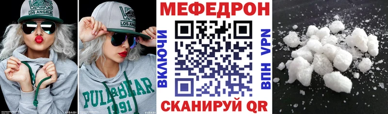 Меф VHQ  дарк нет формула  Людиново 