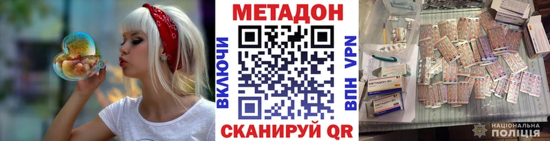 МЕТАДОН белоснежный  Людиново 