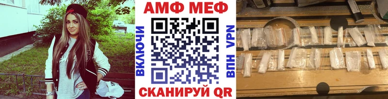 Первитин витя  Людиново 