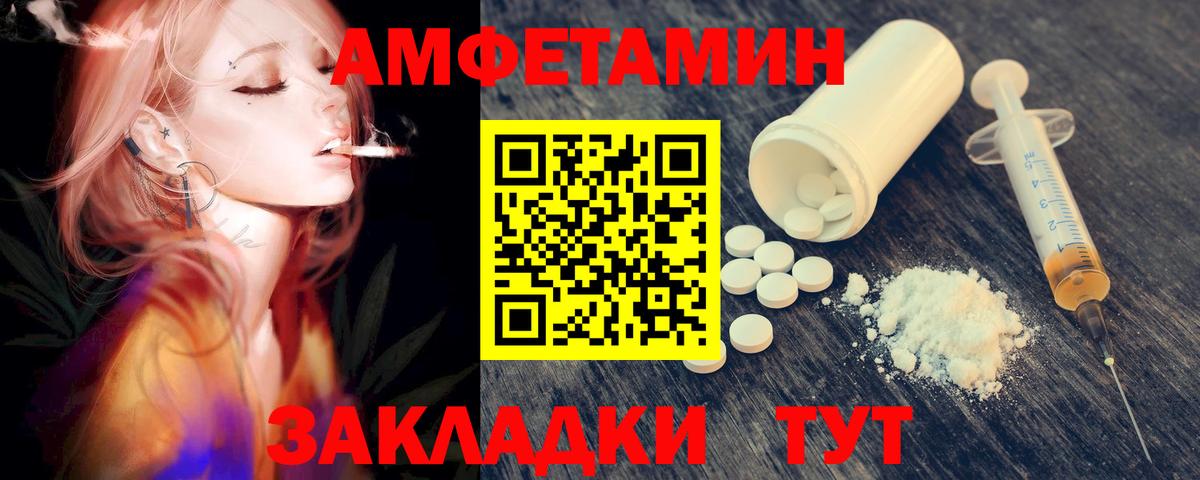 Людиново  МЕТАМФЕТАМИН мет  МЕТАМФЕТАМИН мет  Вход с VPN 